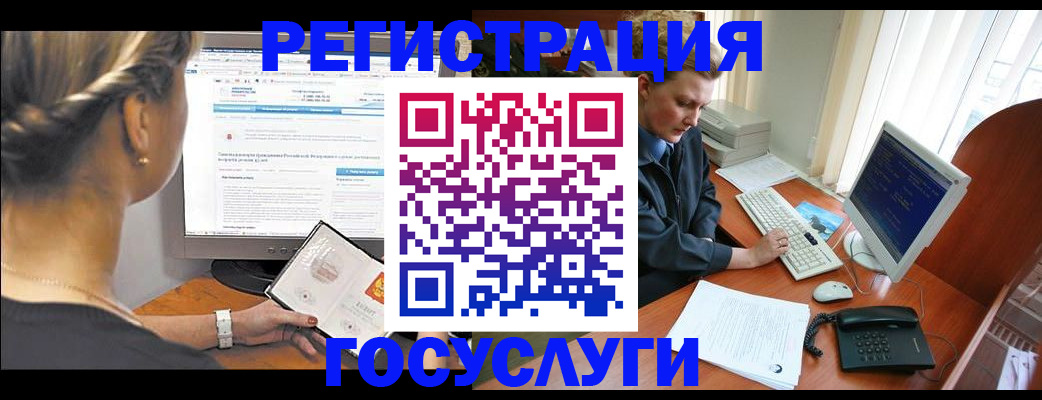 временная прописка в Туринске